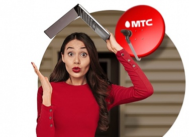 Спутниковое ТВ МТС, Котельниково Спутниковое ТВ МТС, Котельниково